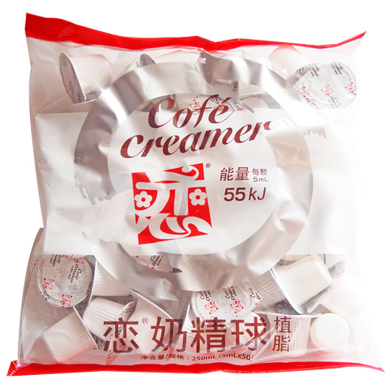 台湾恋牌奶油球咖啡奶精鲜奶球50粒