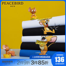 PEACEBIRD MEN 太平鸟男装 猫和老鼠 BWDAA2272 联名情侣T恤