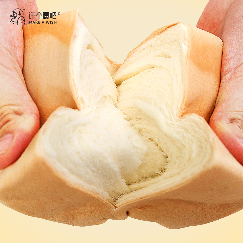 【许个愿吧】纯奶手撕小方面包