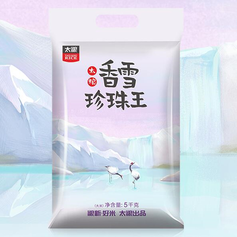 【太粮】香雪珍珠王大米10斤