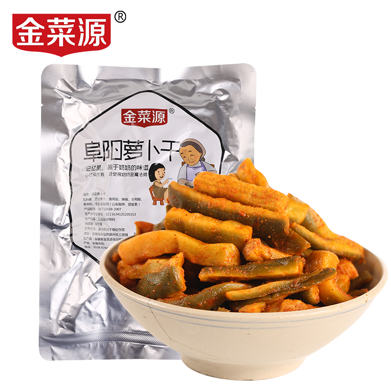 萝卜干腌咸菜香辣萝卜条下饭菜450g