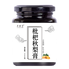 【拍三件】莱阳慈手工枇杷秋梨膏300g