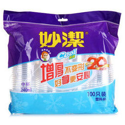 妙洁 塑料一次性中杯 240ml*100只 安全无异味 *11件