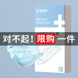 乐活时光 三层防护含熔喷层一次性防护口罩10个 蓝色/粉色