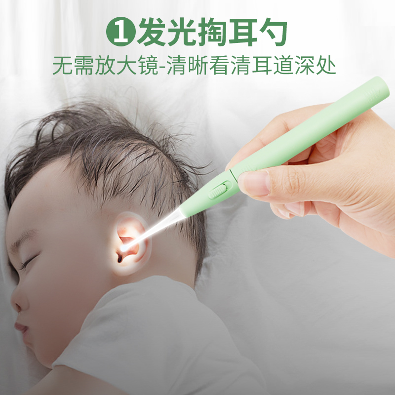 儿童可充电掏耳神器宝宝挖耳勺带灯