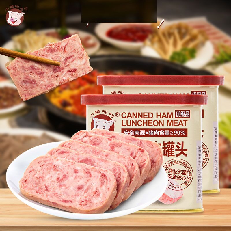 【加量不加价】网红午餐肉罐头2罐