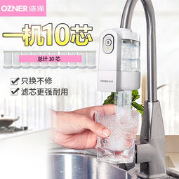 浩泽 SWT007 净水器家用厨房水龙头过滤器（一机三芯）