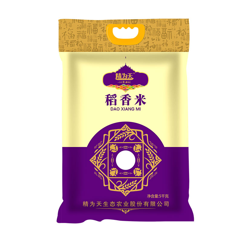 2019新货长粒稻香米5kg