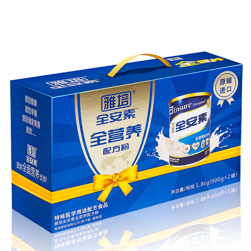 【雅培】进口全安素营养粉礼盒900g*2