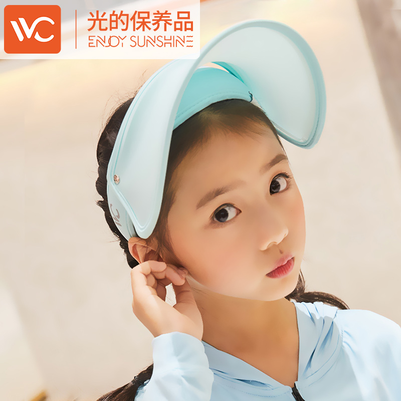 韩国VVC正品线儿童防紫外防晒帽