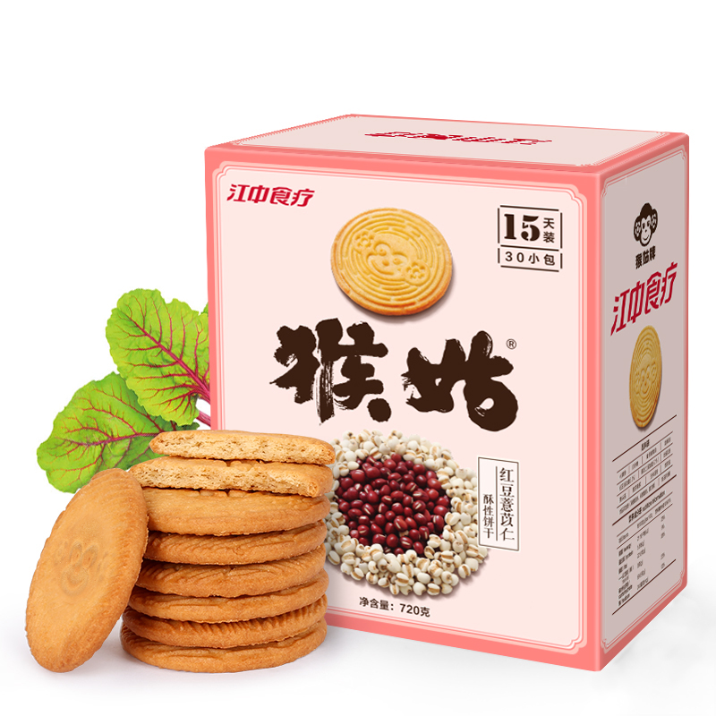 江中猴姑红豆薏苡仁酥性饼干15天