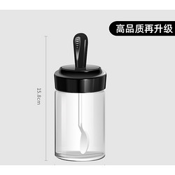 资顺 防潮调料盒 勺子款 250ml