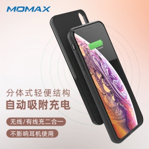 MOMAX摩米士苹果x背夹电池iphoneX/XS/XR/XS MAX充电宝磁吸移动电源