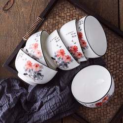 京东PLUS会员： 應州東進 花开富贵日式陶瓷碗 8个装 4.5英寸