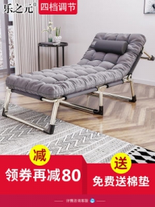 降价！乐之元LZY888办公室加固简易单人午休躺椅折叠床