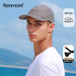 KENMONT 卡蒙 KM-0375 男士速干棒球帽