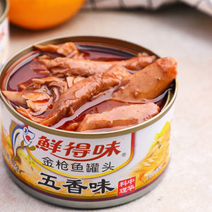 鲜得味 水浸低脂 五香味深海金枪鱼罐头 大块肉非碎肉 180g*6罐 