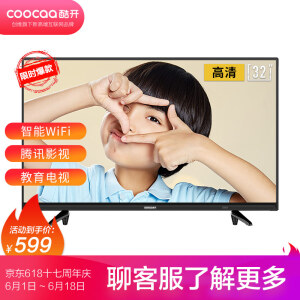 coocaa 酷开 32K5C 32英寸 液晶电视