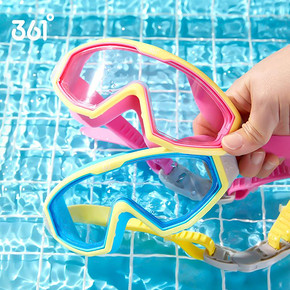 361度儿童大框透明泳镜男女成人护目游泳眼镜高清防水防雾潜水镜 