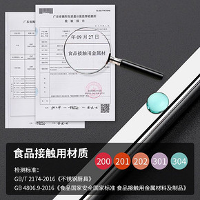 Homing 昊明 HM-KZ002 304不锈钢筷子 10双装