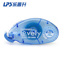 LPS 乐普升 202 点点胶 8mm*10米 单个装 *10件