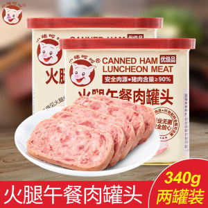 小猪呵呵 火腿午餐肉罐头 340g*2 猪肉含量≥90% 