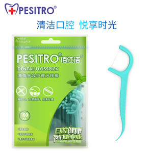 Pesitro 薄荷味 出口级超细牙线 300支