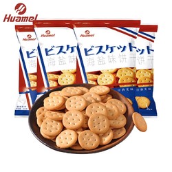 huamel 华美 日式海盐饼干 100g*4袋