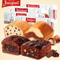 JACQUET 雅乐可 榛子布朗尼慕斯蛋糕150g*3盒 多口味可选
