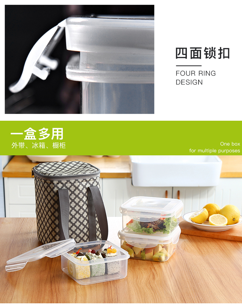 塑料保鲜盒带盖透明微波炉加热饭碗冰箱收纳专用水果食品级密封盒