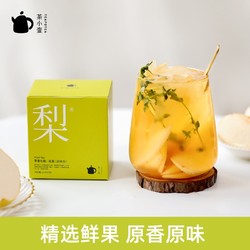 茶小壶 甜梨茉莉花茶 可冷泡水果组合茶包 20g（5袋） *4件