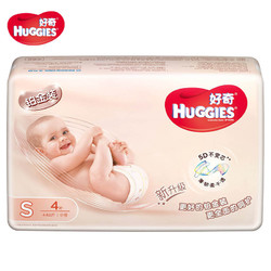 HUGGIES 好奇 铂金装纸尿裤 S4片装