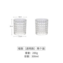 瓷都三彩 日式锤目纹玻璃杯 300ml 2只装