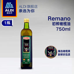  ALDI/奥乐齐 REMANO橄榄油 750ml 