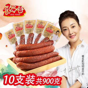 阿雷食品 哈尔滨风味红肠 180g*5袋 共10根