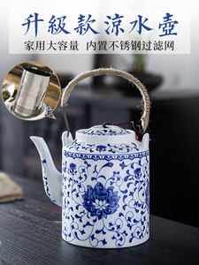 洛威 青花瓷茶壶 700ml 
