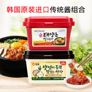  韩国进口 膳府 辣椒酱+烤肉酱 500g*2盒 