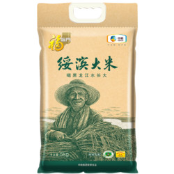 福临门 绥滨大米 东北大米 粳米 中粮出品 5kg *3件