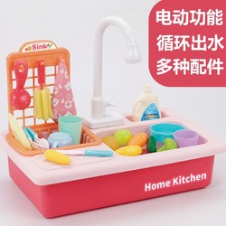 LIVING STONES 活石 儿童洗菜厨房玩具