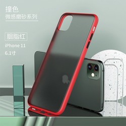 冈耐士 iPhone11 Pro Max 磨砂防摔手机壳