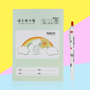 M&G 晨光 自动铅笔 1支 + 作文簿