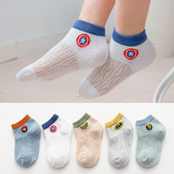 儿童袜子 透气网眼婴儿袜子 5双装