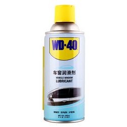 WD-40 电动车窗润滑剂 橡胶软化还原 280ml *3件