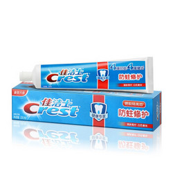 Crest 佳洁士 防蛀修护牙膏 清新青柠 200g *2件