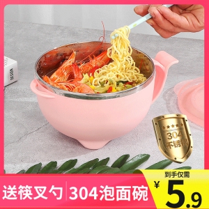 kOec 不锈钢泡面碗带盖 900ml 送筷勺叉