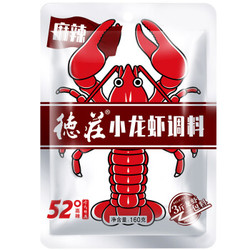 德庄 川菜调味料 麻辣小龙虾调料 160g *22件