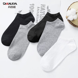 danjiya 丹吉娅 D6533-1 男士短袜 5双装