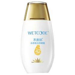 WETCODE 水密码 水感美白防晒乳 SPF50+ PA+++ 30g 