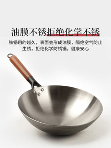 厨时代 手工老式炒锅 传统工艺铁锅 无涂层不粘 30cm