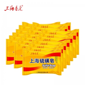 聚划算百亿补贴：上海硫磺皂 85g*20块
